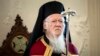 Ecumenical Patriarchate Agrees To Recognize Independence Of Ukrainian Church