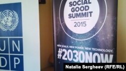 Social Good Summit 2015