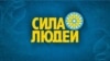 Київ: активіст «Сили людей» заявляє, що невідомі спалили його машину