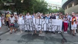 ВМРО ДПМНЕ - протест против „неправдите на власта“