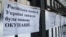 Під час пікету Конституційного суду України, який тоді розглядав справу щодо конституційності «мовного закону Ківалова-Колесніченка». Київ, 23 січня 2018 року. (В кінцевому результаті КСУ в лютому 2018 року скасував «закон Ківалова-Колесніченка»)