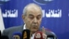 Iran Should Stop Interfering In Iraq, Iraqi VP Allawi Says