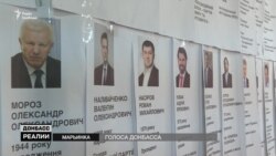 Вибори президента України на Донбасі. Ексклюзивний матеріал