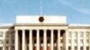 Incident Reported Near Kyrgyz Parliament