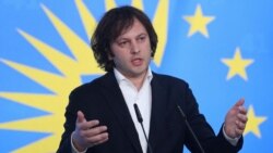 „ქართულმა ოცნებამ“ ტელეკომპანია „ფორმულას“ კომუნიკაციების კომისიაში უჩივლა. „ოცნებას“ სურს, გავჩუმდეთ - ამბობენ ტელეკომპანიაში.