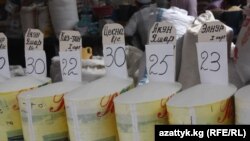A prices for flour in a Bishkek market. Central Asia has felt increases in food prices particularly hard.
