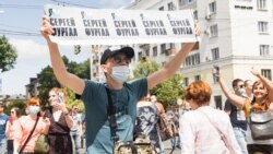 În extremul orient rus, protestatarii scandează: „Putin, demisia!”