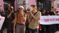 "Неделя толерантности" в Киеве