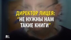 В России отказались от польских учебников из-за подозрений в пропаганде гомосексуализма (видео)