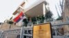 Ambasada Srbije, u njenim trenutnim prostorijama u mediteranskom primorskom gradu Tel Avivu, 5. septembra 2020.
