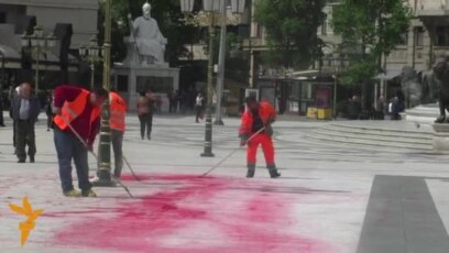 Белење на поцрвенетиот Плоштад
