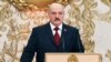 Президент Білорусі Олександр Лукашенко вп’яте складає присягу під час церемонії інавгурації у Палаці Незалежності в Мінську, 6 листопада 2015 року