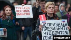 Гражданская акция 7 октября в Москве. В тот же день состоялись подобные акции в других городах