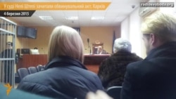 Екс-меру Слов’янська Нелі Штепі зачитали обвинувальний акт