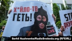 Під час акції «Ідемо на телеміст!» під телеканалом NewsOne. Київ, 8 липня 2019 року 