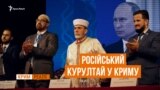 Обкладинка для Крим.Реалії ТБ