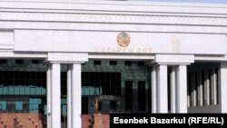 Здание Верховного суда Казахстана. Иллюстративное фото. 