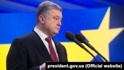 Президент України Петро Порошенко назвав рішення Європарламенту про макрофінансову допомогу свідченням прогресу українських реформ