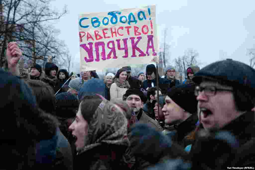 На митинге за честные выборы на Болотной площади в Москве