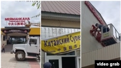 Кытайча аталыштар алынып жаткан учуру. Манас шаары, Кыргызстан.