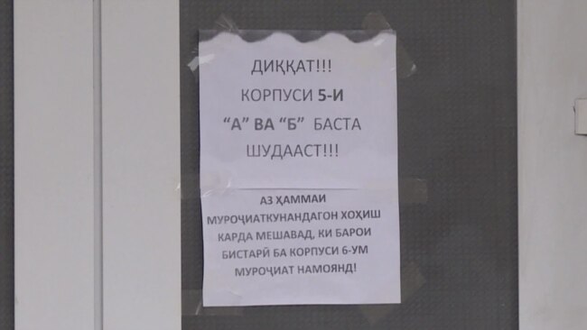 Больницы Таджикистана переполнены пациентами с пневмонией