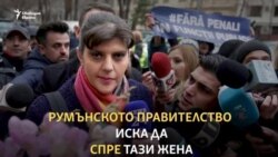  Коя е Лаура Кьовеши? 