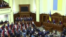 Парубій відкрив нову сесію Верховної Ради (відео)