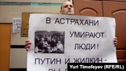 Оппозиционер Сергей Удальцов у двери представительства Астраханской области, 9 апреля 2012