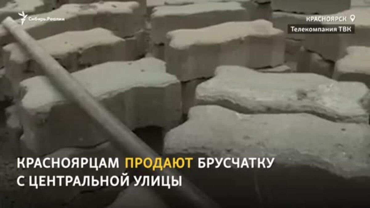 Рабочие укладывали тротуарную плитку