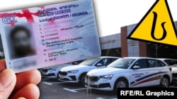 ფოტოილუსტრაცია: მართვის მოწმობის აღება საქართველოში ბევრისთვის მხოლოდ გამოცდა აღარ არის.