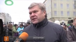 Сергей Митрохин – шествие оппозиции в Москве
