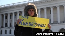 Акция в поддержку адвоката Эмиля Курбединова в Киеве, иллюстрационное фото