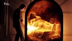 Конфискация "Христа" ради