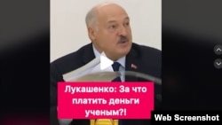 In a TikTok video, Belarusian President Lukashenka asks what people should pay academics for.