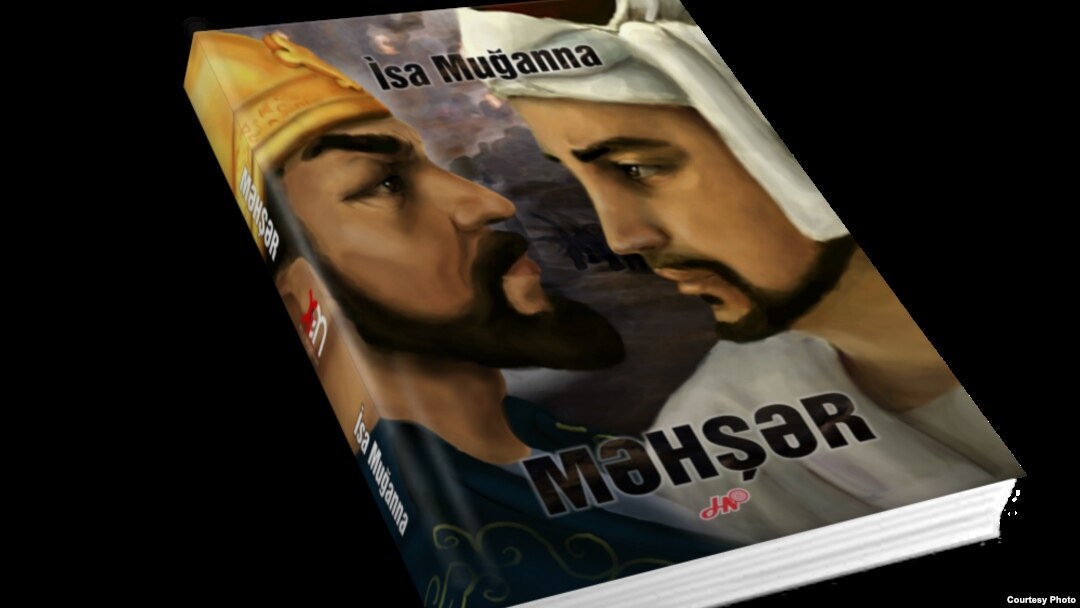  «Məhşər» 