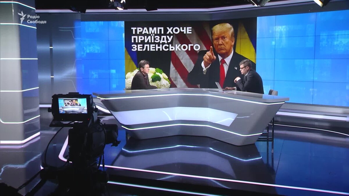 oi5.ru: Трамп хочет приезда Зеленского. Эксперты объяснили, как действовать Киеву Трамп хочет приезда Зеленского. Эксперты объяснили, как действовать Киеву