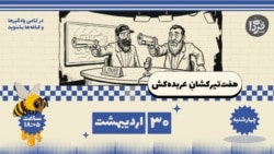 کافه فردا
