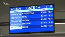 Рейс Пекин - Минск: "У нас все спокойно"