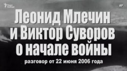 «Вы понимаете, что это фальшивка, или вы этого не понимаете?!»