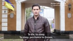 Шекспір мовами народів світу (відео)