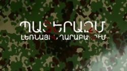 Մենք գնալու ենք մինչև հաղթանակ. Անդրանիկ Քոչարյան | «Հարցազրույց Կարլեն Ասլանյանի հետ» | 29.09.2020