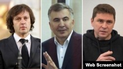 „გვინდა, რომ სააკაშვილი დაბრუნდეს უკრაინაში“, - განაცხადა წინა კვირას მიხაილო პოდოლიაკმა.