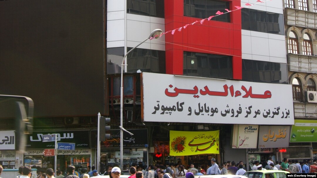 مرکز فروش موبایل علاءالدین در تهران
