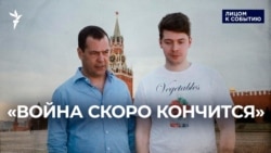 К чему Медведев готовит россиян?