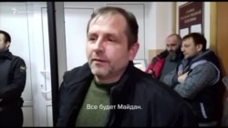 «Все буде Майдан» – Балух перед судом у Криму