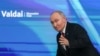 Очільник Росії Володимир Путін під час виступу на «Валдаї», 1 жовтня 2026 року