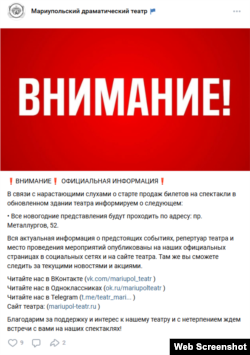 Сообщение из соцсетей