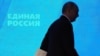 Очільник Росії Володимир Путін виходить після виступу на засіданні 23-го з'їзду партії «Єдина Росія». Москва, 28 червня 2026 року 