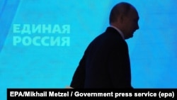 Очільник Росії Володимир Путін виходить після виступу на засіданні 23-го з'їзду партії «Єдина Росія». Москва, 28 червня 2026 року 