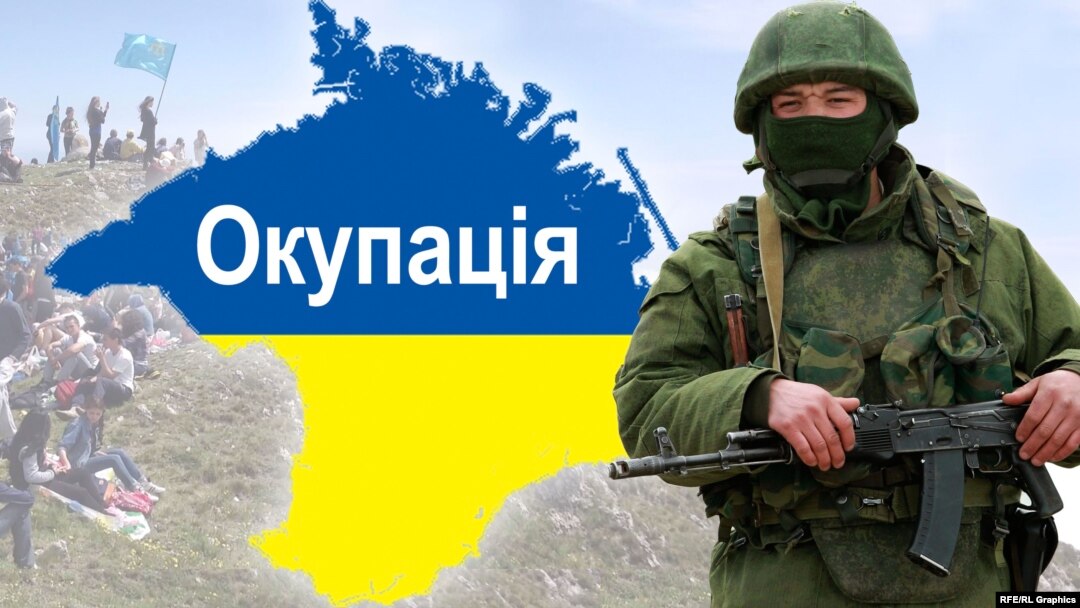 Поділіться тим, що бачили і що знаєте, пишіть нам на email: krym_redaktor@rferl.org